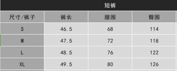 Devil's Island versatile loose summer sports casual quick drying shorts trendy high street five quarter pants - Image 3