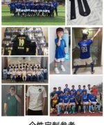 European Cup Italy national team jersey retro Chievo Sabaccio adult children's football costume men-CHILDREN - Image 6