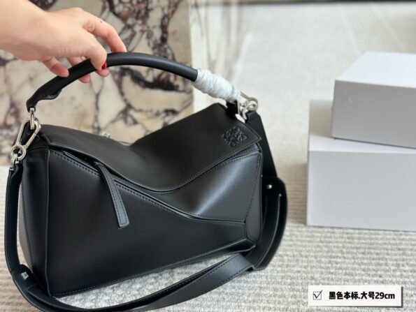Loewe Geometry Package Puzzle-box - Image 1