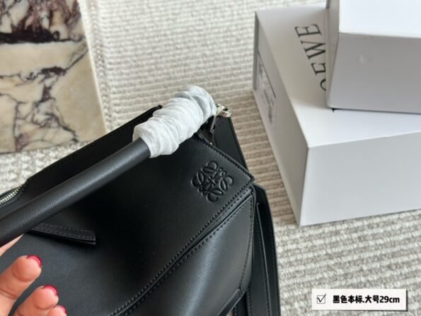 Loewe Geometry Package Puzzle-box - Image 10